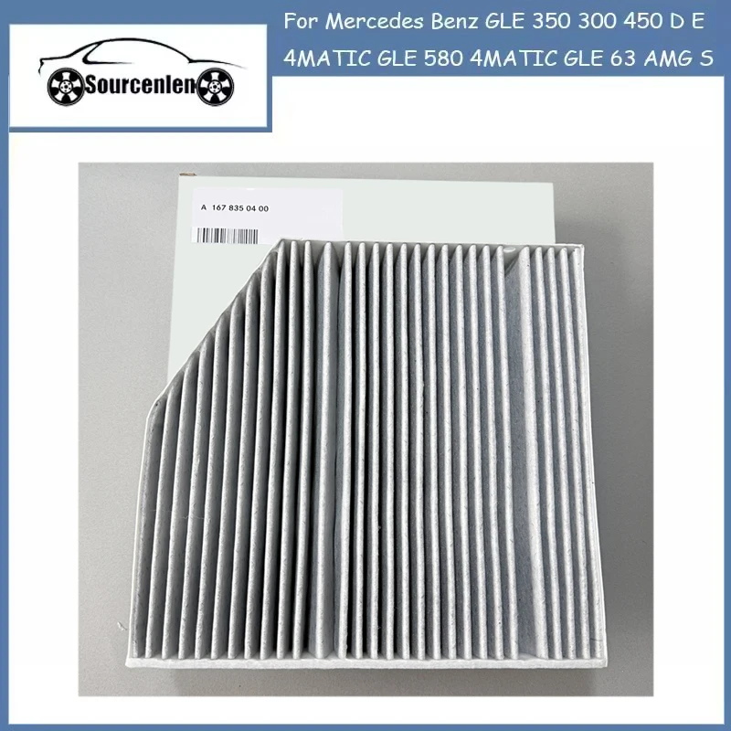 

1678350400 Воздушный фильтр для автомобиля A1678350400 для Mercedes Benz GLE 350 300 450 D E 4MATIC GLE 580 4MATIC GLE 63 AMG S