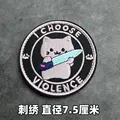 hook patch  2