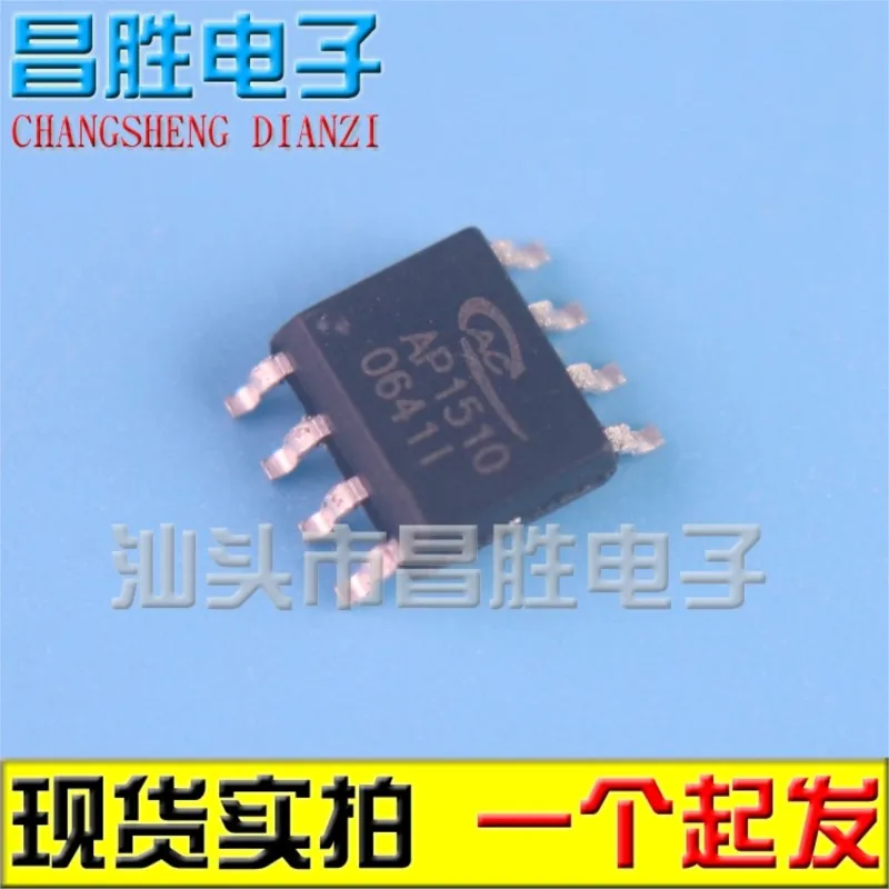 (5piece) AP1510 AP1510SG-13 AP1520 AP1520SG-13 AP1530 AP1530SG-13 AP1513 AP1513SG-13 AP1538 AP1538SG-13 AP1533 AP1533SG-13 SOP-8