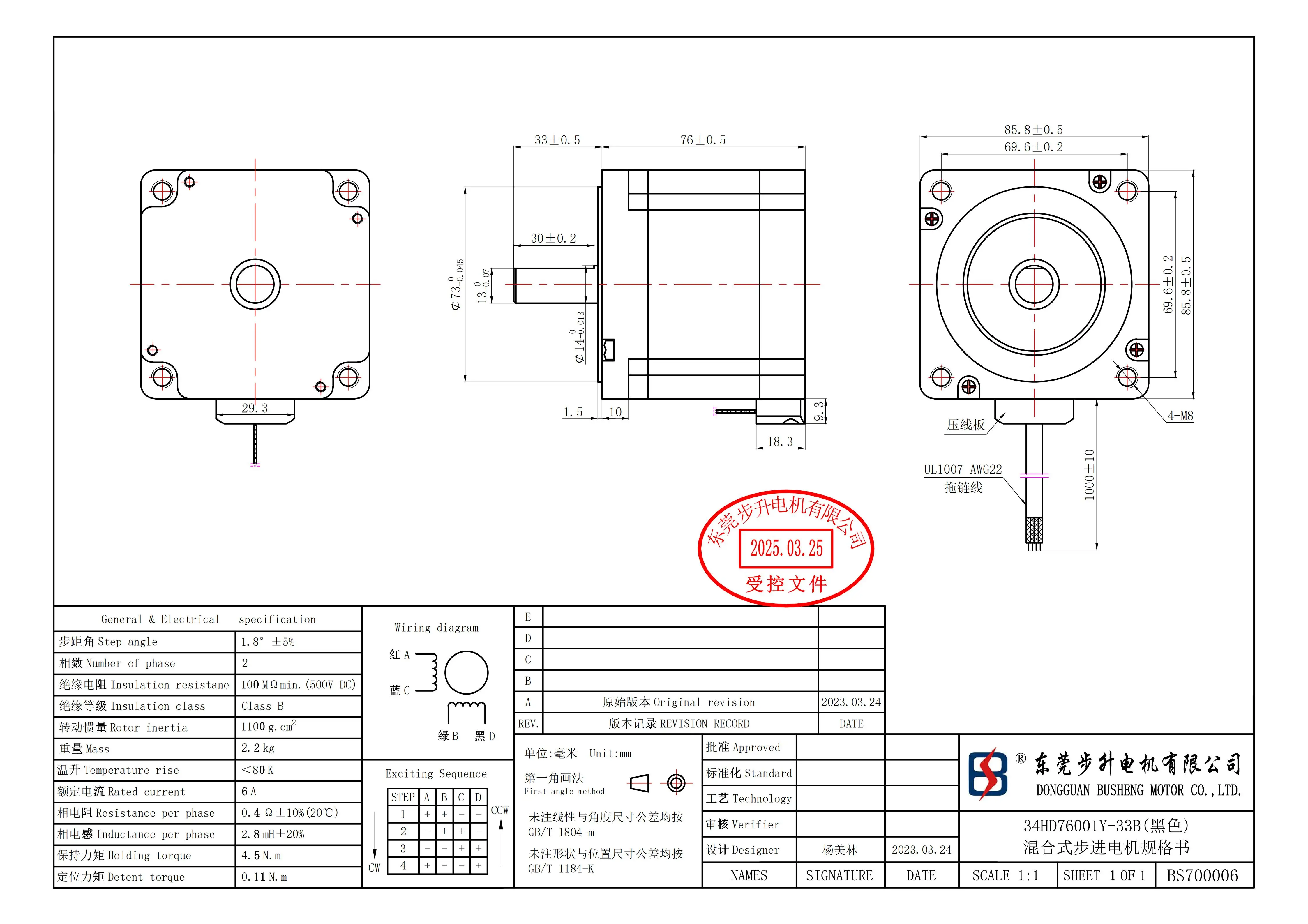 Silnik krokowy Nema34 34HD76001Y-33B 6A 4.5N.m 1.8 stopnia rozdzielczości do drukarki 3D, monitora, majsterkowania, CNC, maszyny do grawerowania
