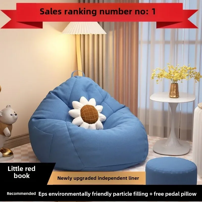 

Girl style lazy sofa can lie down and sleep tatami balcony bedroom net red bean bag seat chair