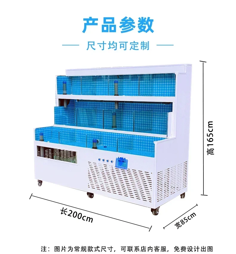 Mobile hotel seafood fish tank Commercial supermarket fish pool Three-layer seafood tank Shellfish seafood pool Refrigeration