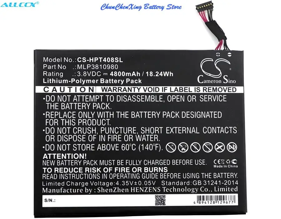 4800mAh Battery MLP3810980 for HP I508O, L4A35UT, Pro Tablet 408 G1, T5L65PA