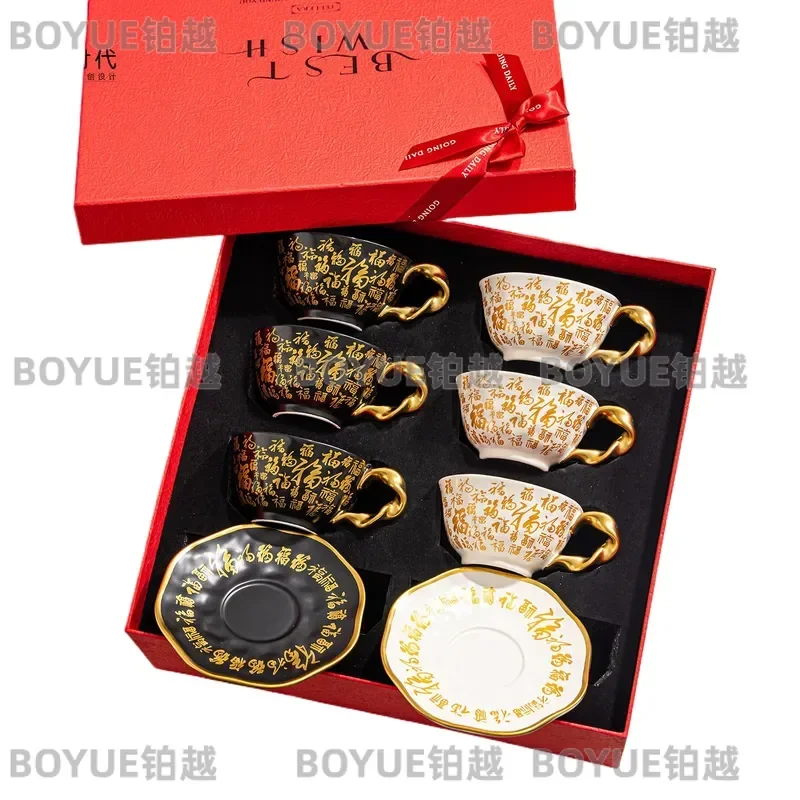 Luxury Coffee Cup Set Gift Box for Newlyweds Wedding Engagement Housewarming Practical Elegant Design Unique Home Decor