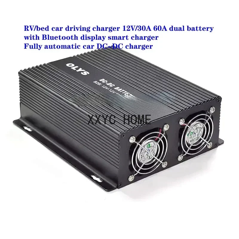 12V-14.6V 30A RV/bed car driving charger, Can be connected to an external Bluetooth module to view data through the mobile APP