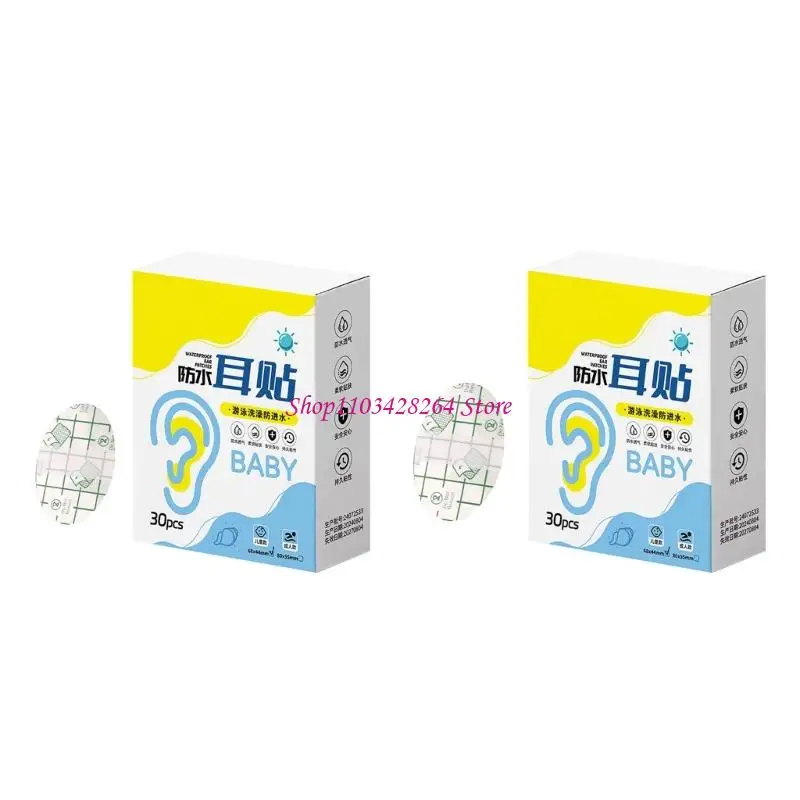 

Disposable Baby Ear Guards Pads Water Resistant Protective Cover Bath Swim Water Play