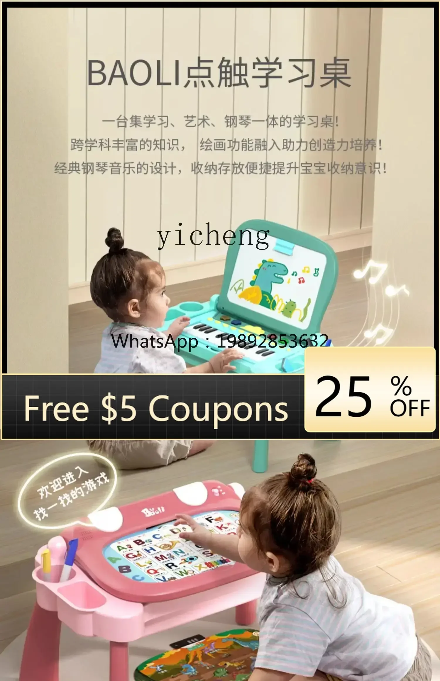 Lezen Studietafel Vroege leermachine voor kinderen Baby Alfabetiseringskaart voor kinderen Insteekkaart Intelligent educatief speelgoed