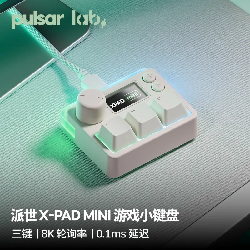 Pulsar Lab X-PADmini Wired Magnetic-Switch Custom Keypad Programmable Rapid Trigger with 8K Polling Rate Game Office Keyboard