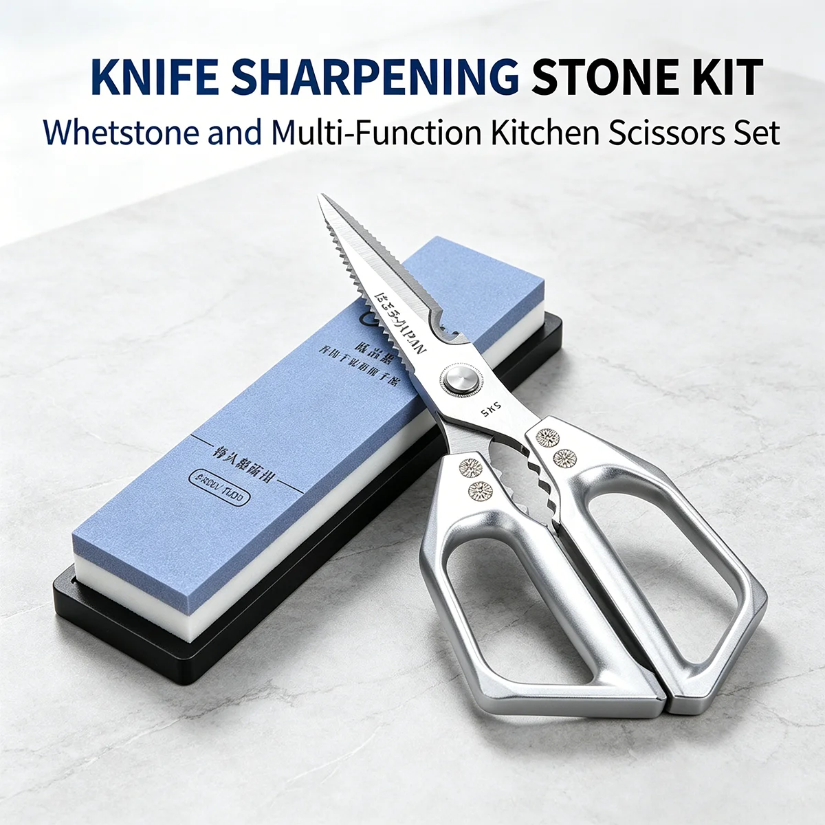 2PCS,Kitchen Tools Set,Knife Sharpening Stone And Kitchen Scissors,Water Whetstone for Kitchen Scissors,Chefs