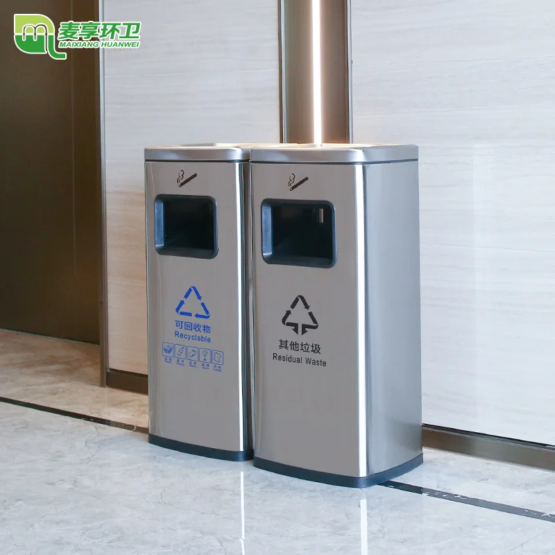 Business Stainless Steel Trash Bin Hotel Office Foot-operated Large Home Shopping Mall Elevator Mouth Dry Wet Sorting Bin