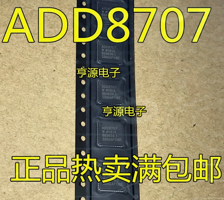 1-10PCS LNBP10SP LNBP10 ADD8707WCPZ ADD8707WCPZ-REEL7 ADD8707 LTK2 LTC6902CMS A0S AD8656 AD8656ARMZ