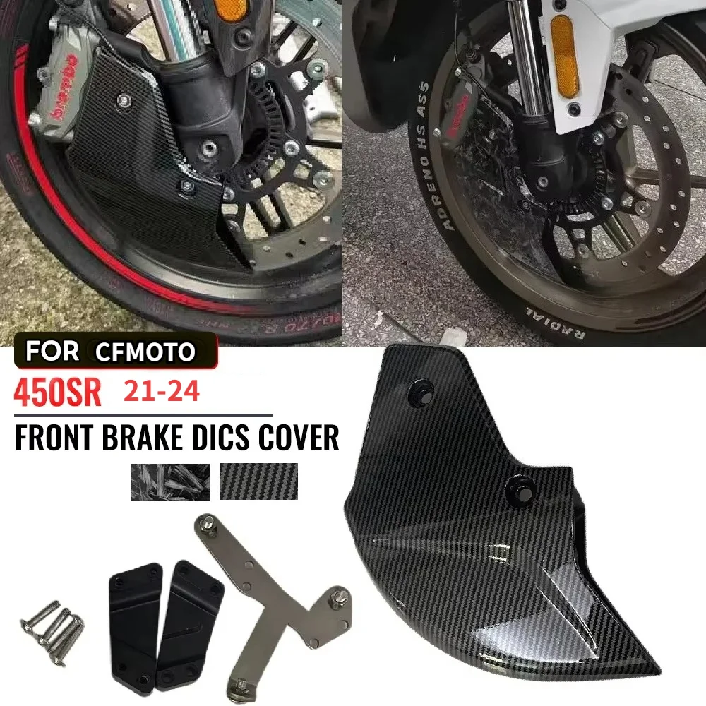 For CF CF450-6 450SR 450SRS 450 SR SRS 2022-2025 Model Motorcycle Front Bake Dics Cover Decorative Cover