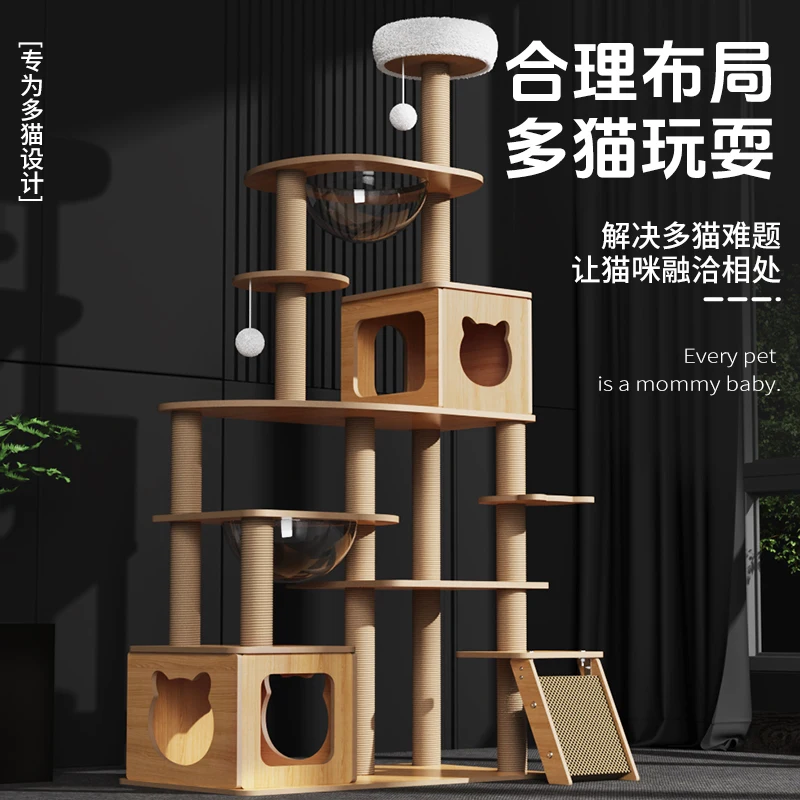 Cat climbing frame,  cat tree integrated multi-cat large space capsule