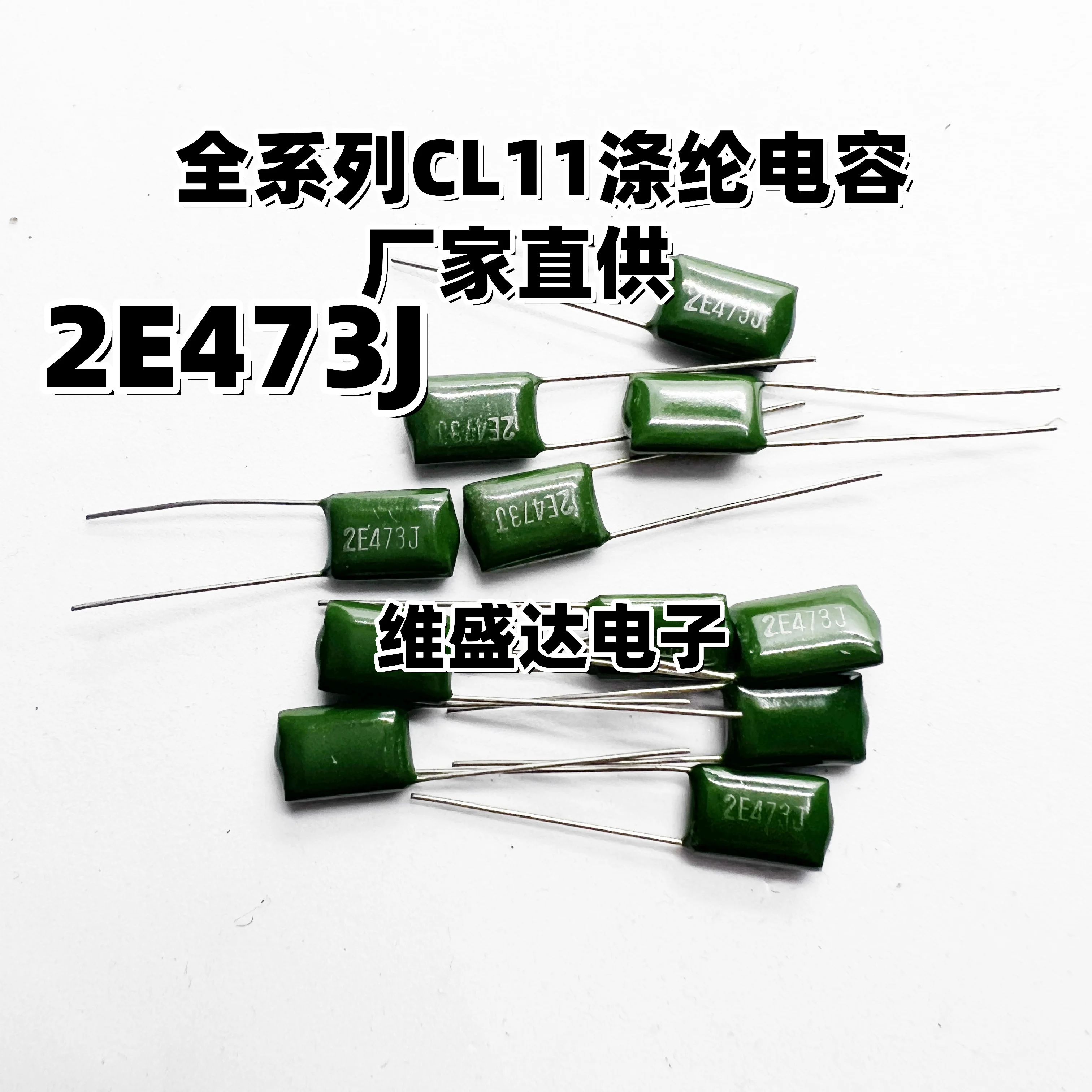 

10PCS 250V Polyester Film Capacitor 102J 222J 332J 472J 103J 223J 333J 473J 683J 104J