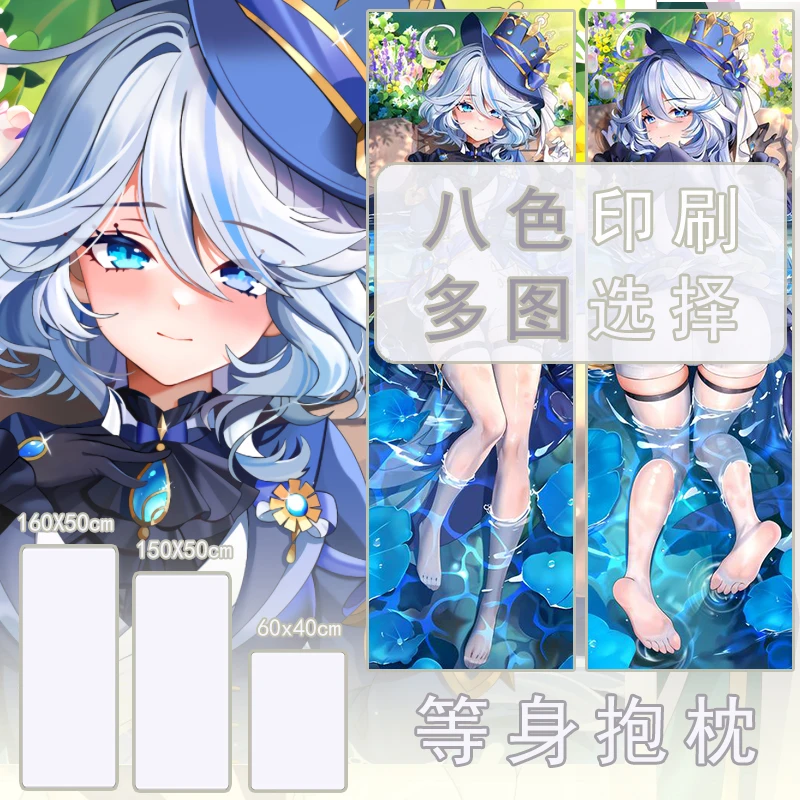 

Japanese Anime Genshin Impact Furina De Fontaine Sexy Dakimakura Cozy Otaku Pillow Cover Linen Gifts New LJ