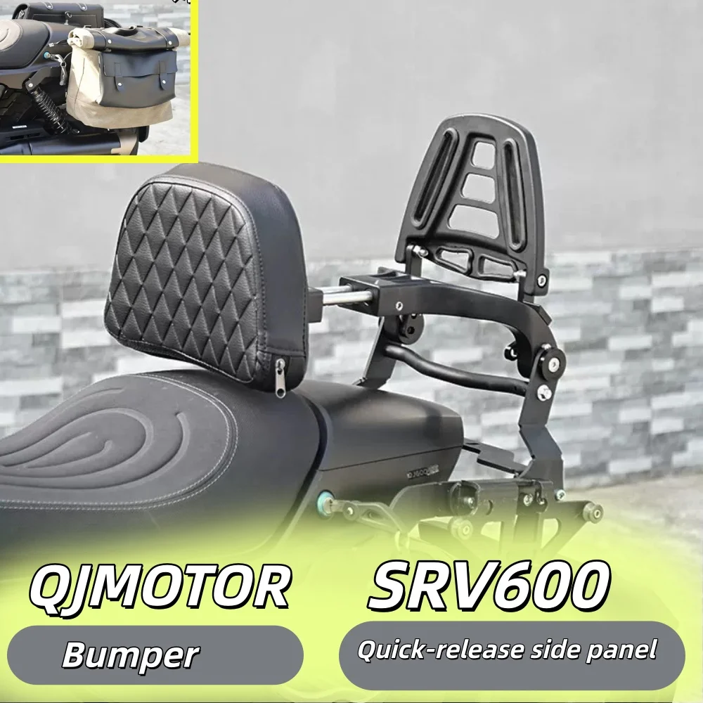 Quick-release canvas side bag for QJMOTOR SRV 600 modified front bumper guard, anti-fall bar, retro large capacity accessory