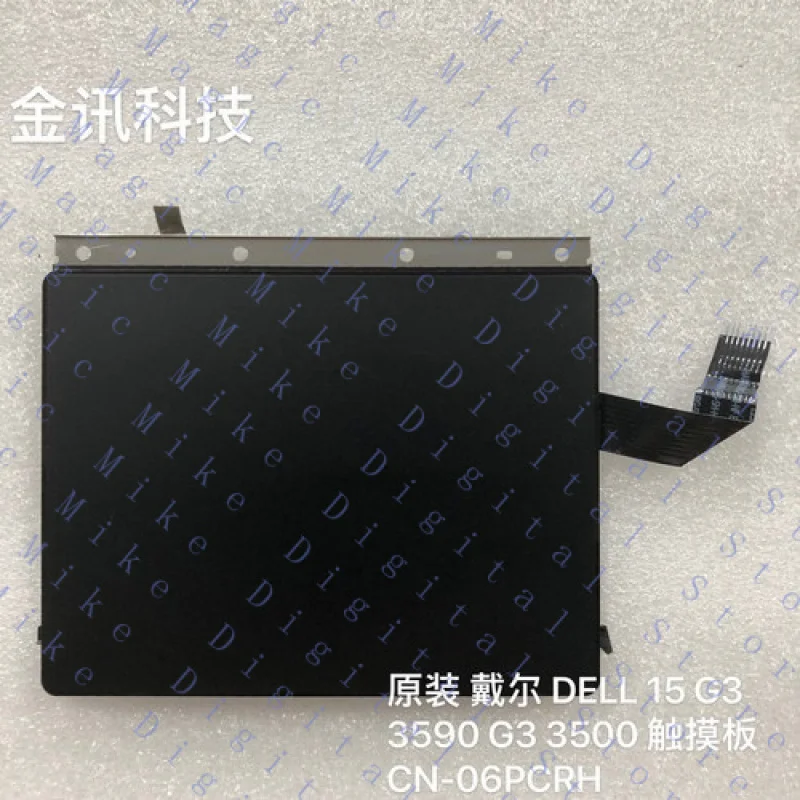 

УУ ДЛЯ DELL 15 G3 3590 G3 3500 Сенсорная панель CN-06PCRH
