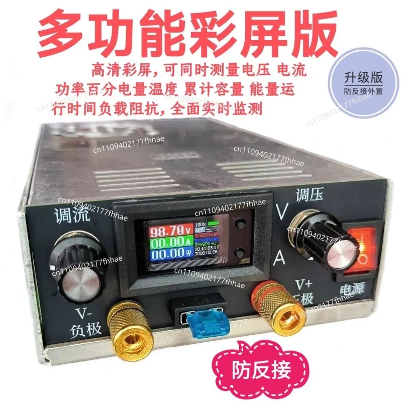 Lithium Battery Charger Multi-function 350-27 Repair DC Regulated Adjustable Power Supply Coulomb High Precision Meter