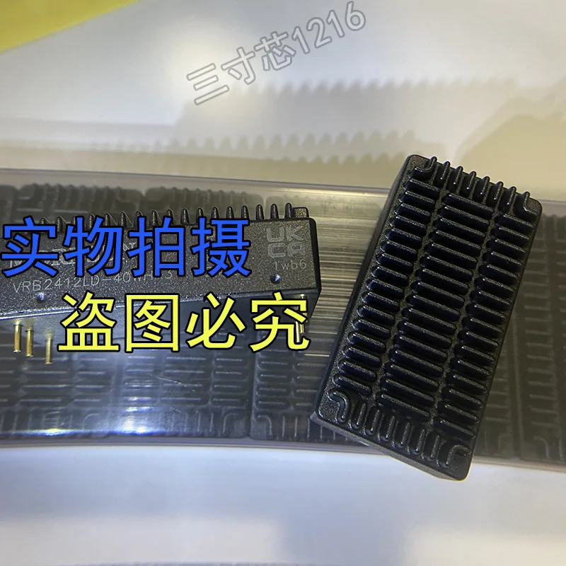 VRB2412LD-40WHR3 DC/DC power module 24V to 12V/3.333A with heat sink