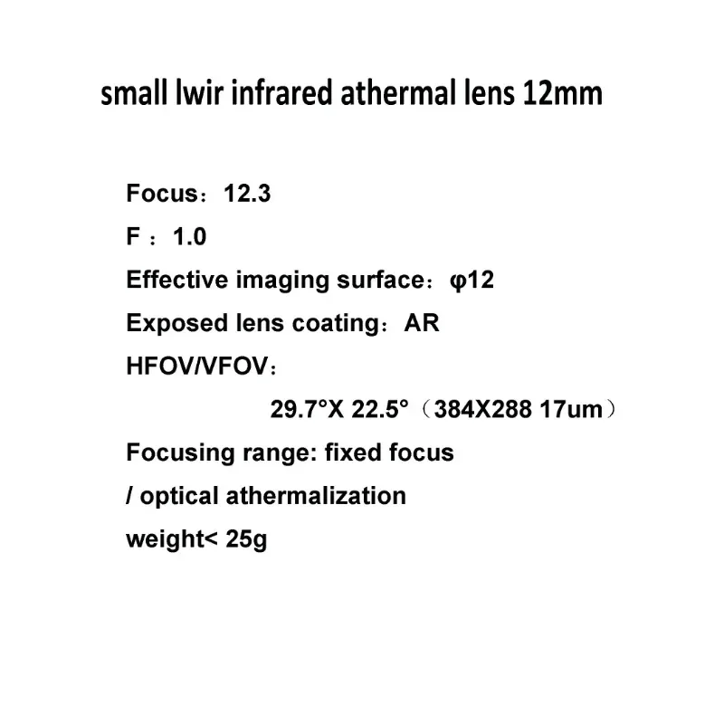 Infrared Lwir Manual Optical Lens 12mm for Thermal Imagers