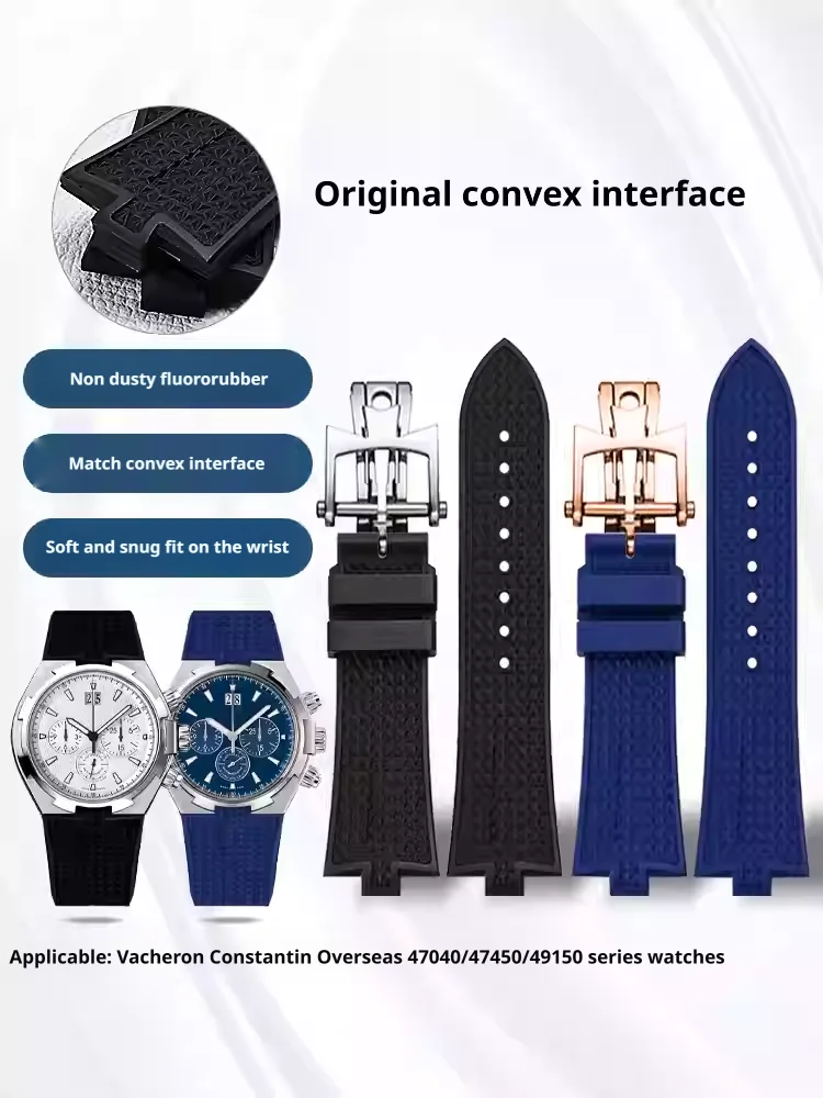 Fluororubber Watch Strap for Vacheron Constantin Overseas 47040 47450 49150 Watch Band FKM Bracelet Watch Accessories Wrist Belt
