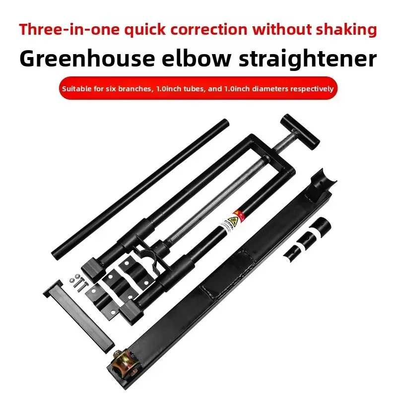 3-in-1 Greenhouse Steel Pipe Repair Tool Pipe Bender Straightener Fast Correction and Reinforcement