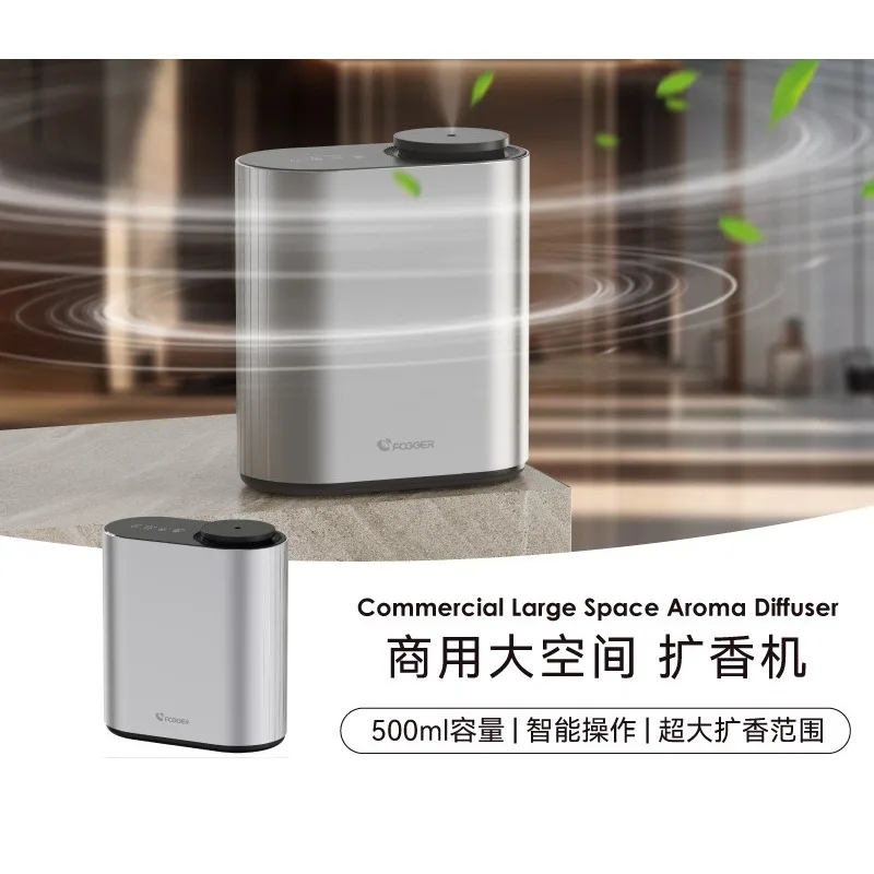Anhydrous aromatherapy machine Shopping mall hotel air pump two fluid diffuser intelligent WiFi y