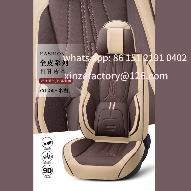 Customizable full leather car seat cushion enclosed punched breathable seat cushion seasons universal five-seat cover cushion
