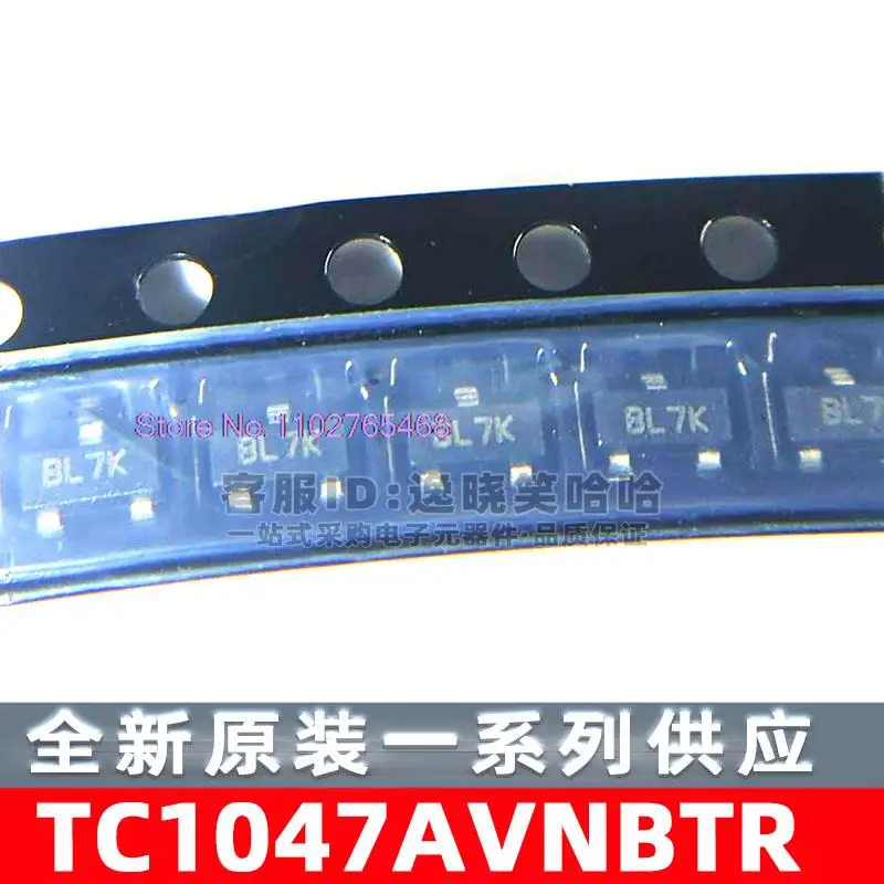 10PCS/LOT    TC1047AVNBTR  TC1047AVNBTT SOT23-3