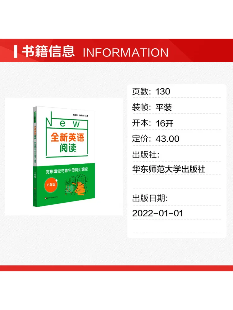 Book-Winshare Cloze Tests and Initial Letter Word Fill Ins Grade 8 New English Reading