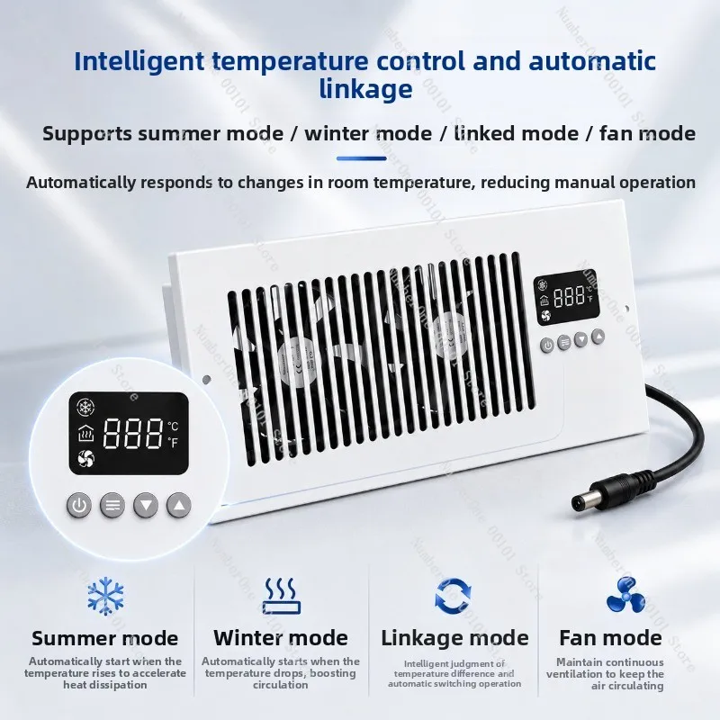 Intelligent temperature-controlled HVAC air outlet booster fan, 4×10-inch air conditioning outlet ventilation fan