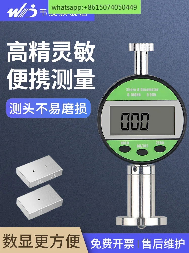 

Digital Shore hardness tester a type c type d type sponge rubber silicone portable measurement hardness tester