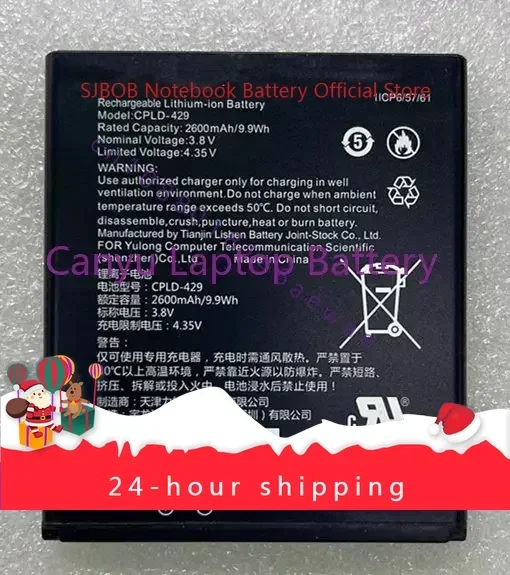 High quality products New  CPLD-429 Battery For Sprint Surf / Coolpad Surf Accumulator 3.7V 2600mAh Replacement Batterie