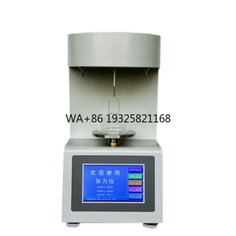 ASTM D971 Interface Tension Tester Oil Surface Tension Meter Tension Meter  Interfacial Tension Test Equipment