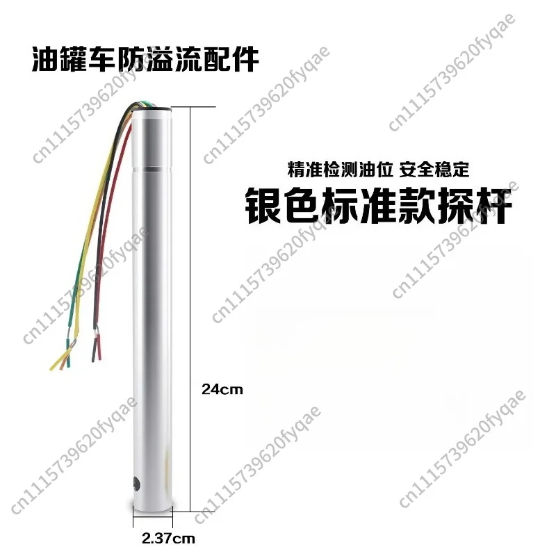Anti Oil Spill Alarm Probe Detection Sensor High Temperature for Diesel Tanker Bottom Assembly
