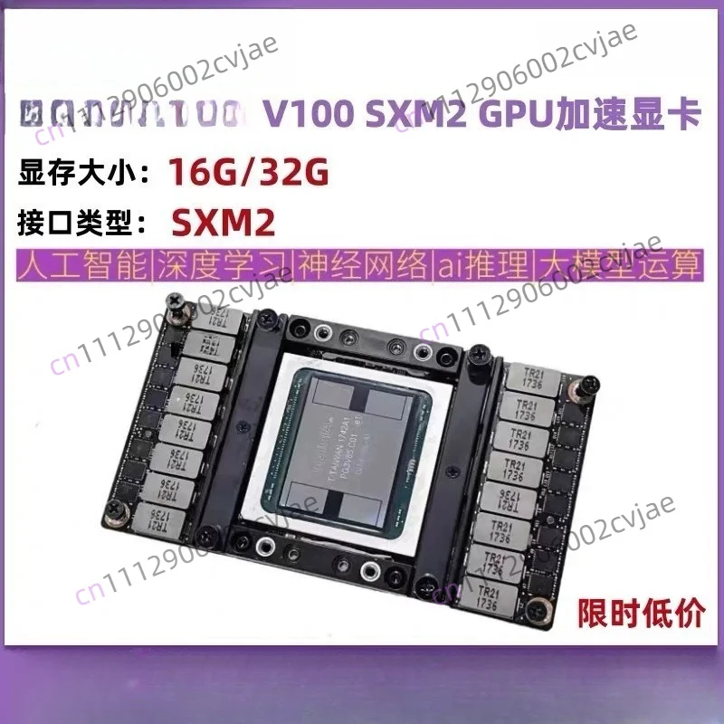 Nvidia tesla v100 32gb-AliExpress