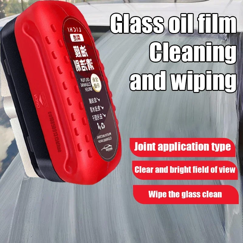 Auto Voorruit Reiniger Oliefilm Verwijderaar Auto Glas Glossy Krachtige Autoruit Glasreiniger Verwijdert Vuil Automatische Reinigingsborstel