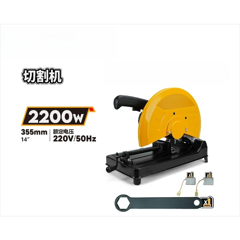 Industrial Grade Cutting Machine 220V High Power Stainless Steel 355MMM Household Wood Profile Cutting Machine