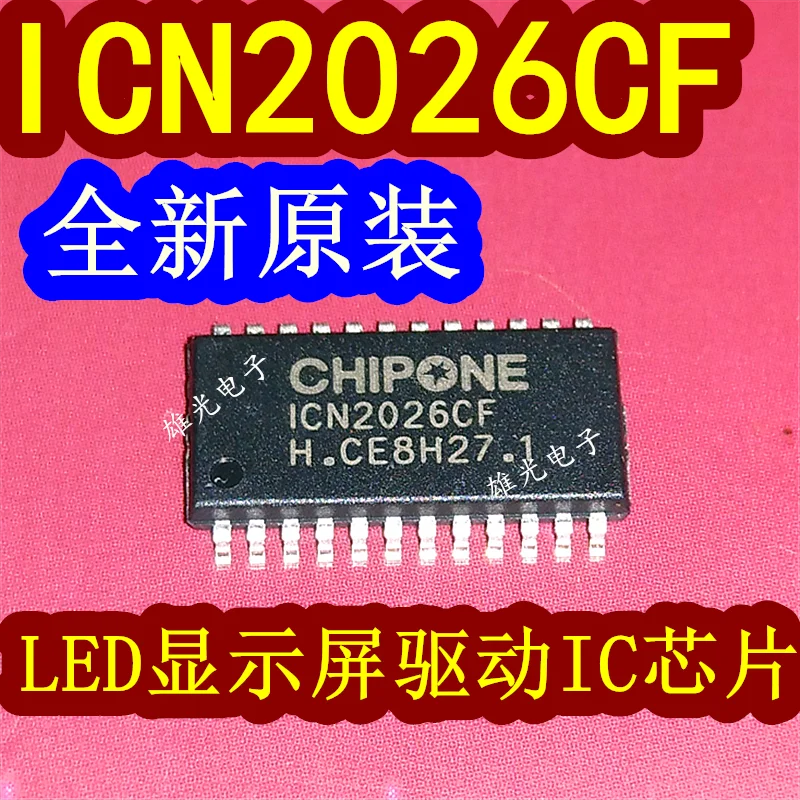 Sop24 LEDライト、icn2026cf、icn2026、1mm、20個ロット