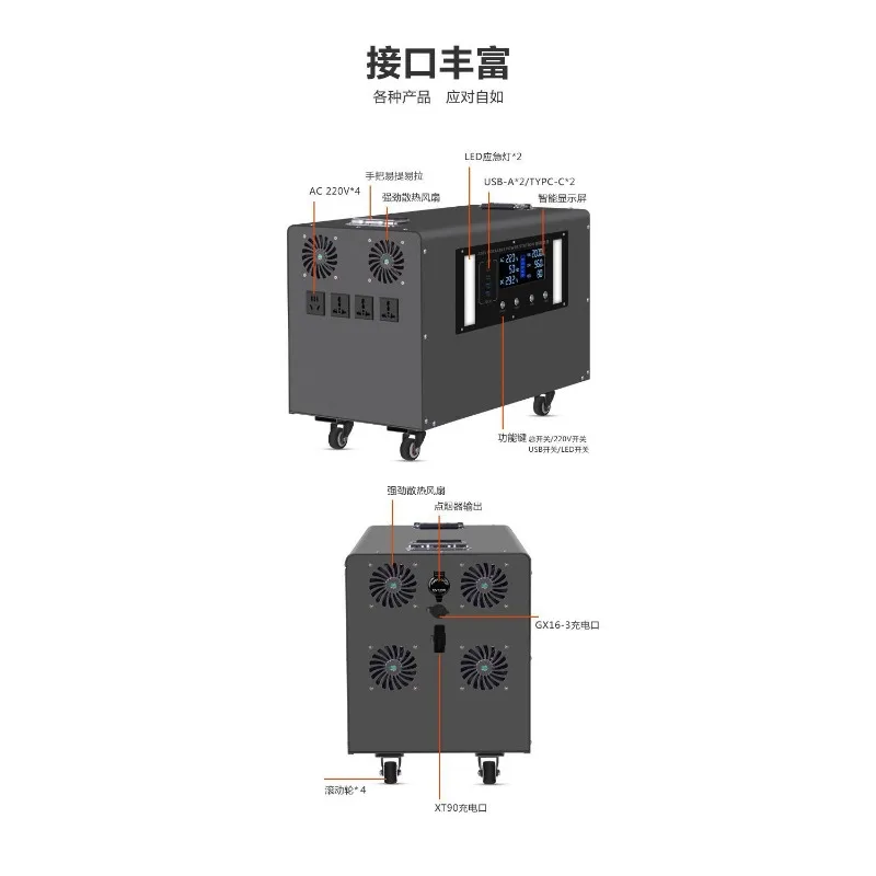 Outdoor mobile power supply 220V large capacity 30 kWh power portable home