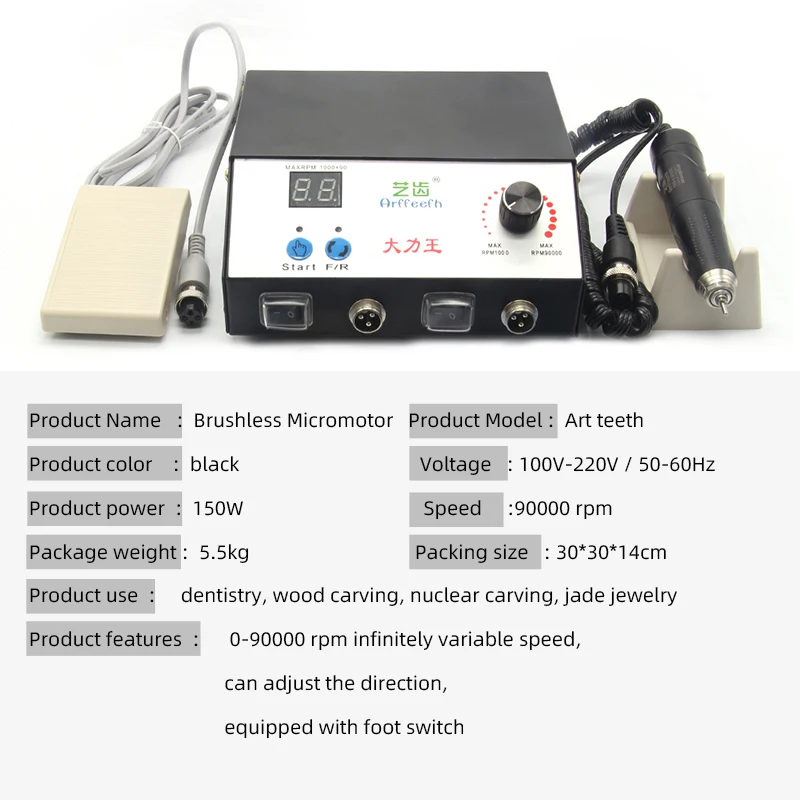 Tandheelkundige Gereedschappen Sieraden Jade Hout Polijstmachine 90000 rpm Micro Motor Borstelloze Handstuk 150 w Power Met Voetpedaal