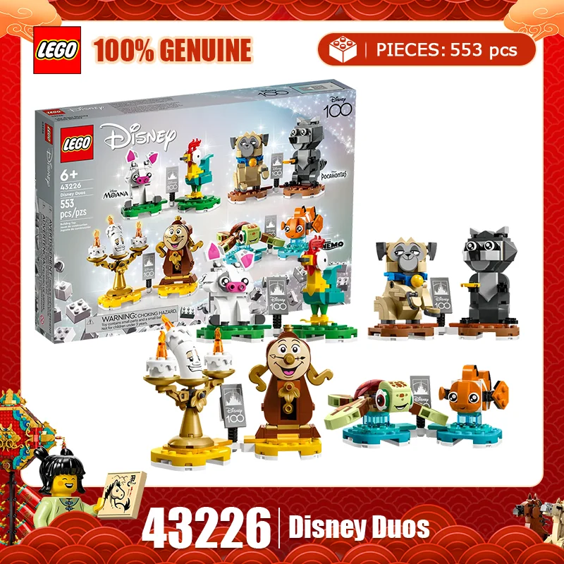

Строительные блоки LEGO 43226, принцесса Диснея, дуэт для мальчиков и девочек, сборка блоков, головоломка, игрушка в подарок