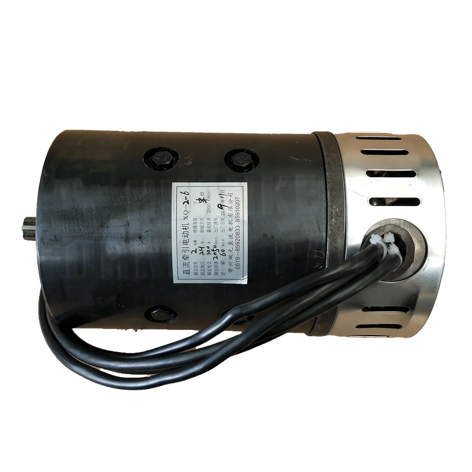 

Forklift Part Motor Assy XQ-2-6 Used for Forklift