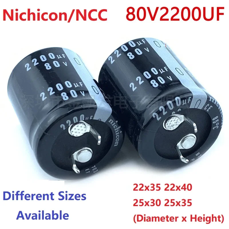 2Pcs/Lot Japan Nichicon/NCC 80V2200uF 22x35 22x40 25x30 25x35  Snap-in PSU Amplifier Capacitor