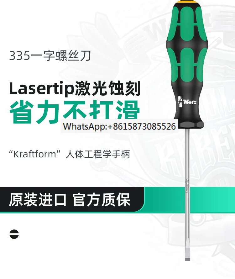 

Вилла 335 шлицевая отвертка 350 Крестовая импортная Нескользящая отвертка набор удлиненных отверток