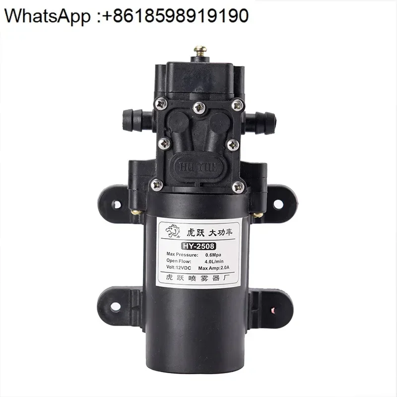 12V Volt HY-2508 Ag…