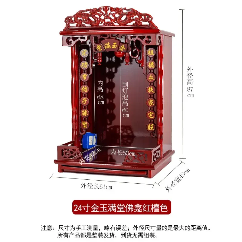 Ancestor Altar Cabinet Ancestor Tablet Stand Incense Table