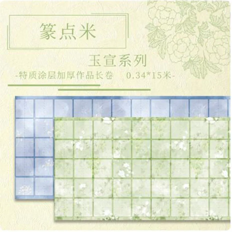 mi-zi-grid-書道用紙ロール、15m-xuan-スクロール、篆書・書道・楷書用、幅-34cm
