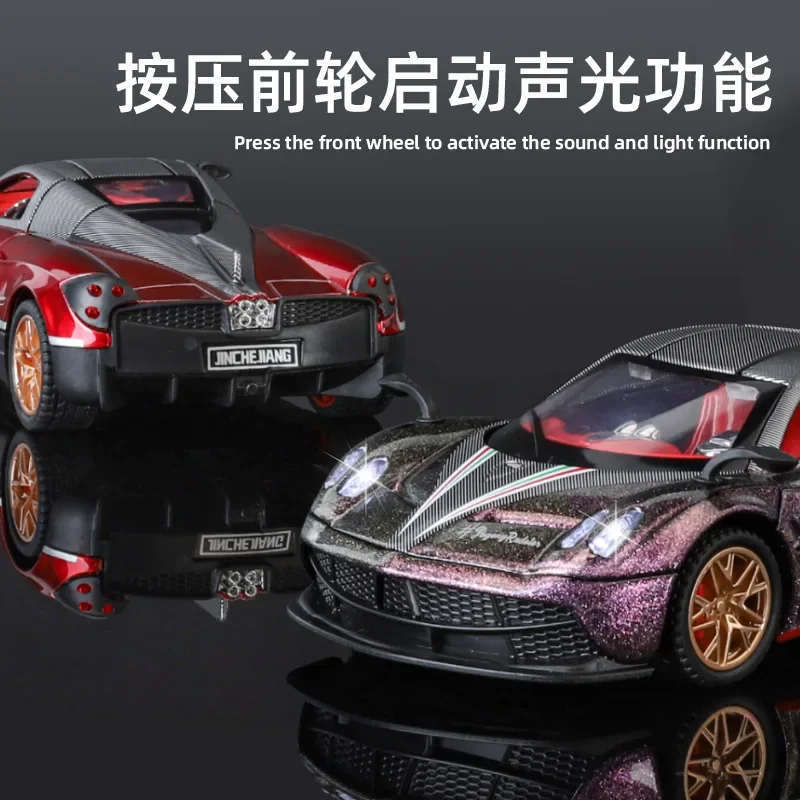 1:32 Pagani Wind God BC Alloy Racing Car Model Diecast & Metal Toy Car Sound Light Collection Boy Toys Gift