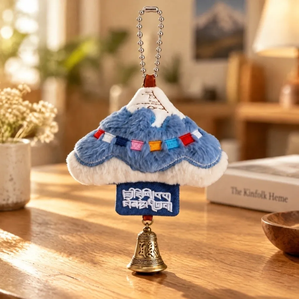 Mount Kailash Golden Sunrise Plush Keychain Golden Peak Plush Bag Charm Sunlit Snow Mountain Creative Bag Pendant Collection